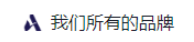 雅高酒店集團(tuán)